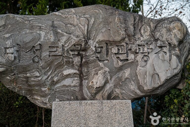[京畿道] 大成里國民旅遊區(대성리 국민관광지)