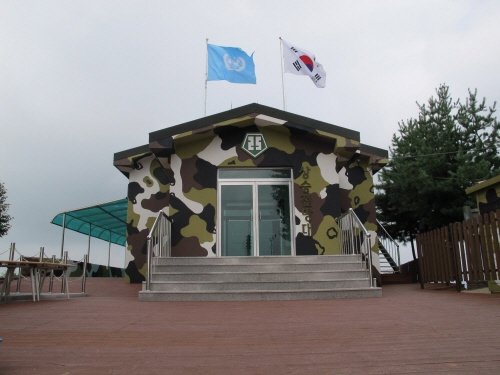 [京畿道] (常勝觀景台(第1地道))(상승전망대(제1땅굴))