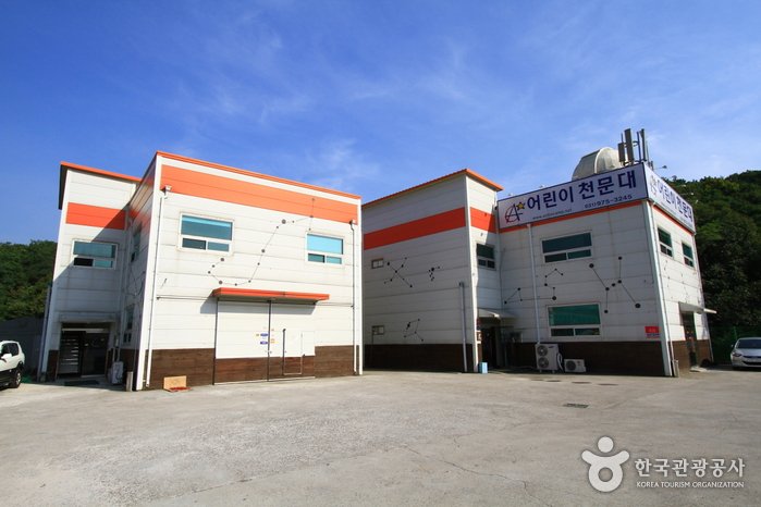 [京畿道] 一山兒童天文臺(일산 어린이천문대)