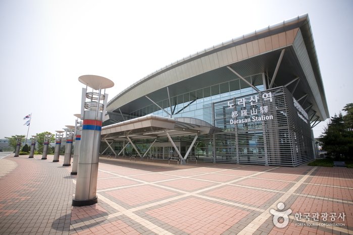 [京畿道] 都羅山站(도라산역)