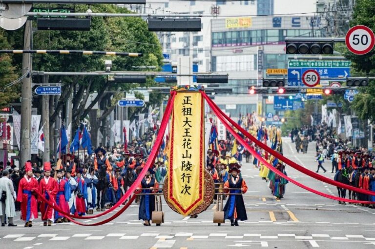 [京畿道] 水原華城文化節(수원화성문화제)