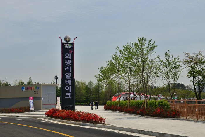 [京畿道] 義王鐵路自行車(의왕레일파크)