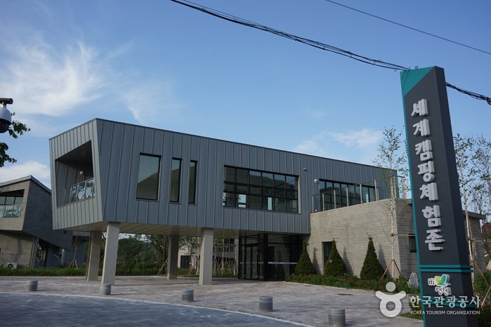 [京畿道] 漣川世界露營體驗區(渡假民宿)(연천세계캠핑체험존(펜션))