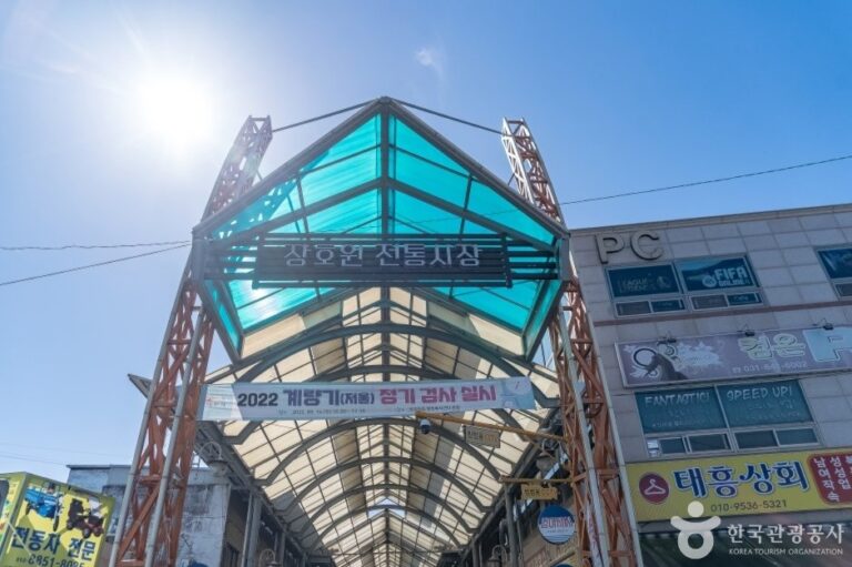 [京畿道] 長湖院傳統市場(逢4、9日)(장호원재래시장(4, 9일))
