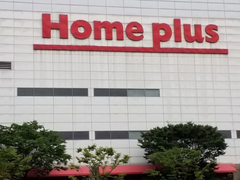 [京畿道] [事後免稅店] Homeplus Stores (遠川店)(홈플러스스토어즈 원천)