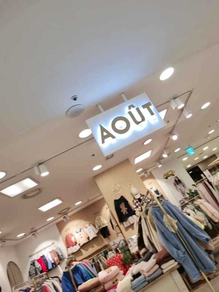 [京畿道] [事後免稅店] AOUT (New Core坪村店)우트 뉴코아 평촌