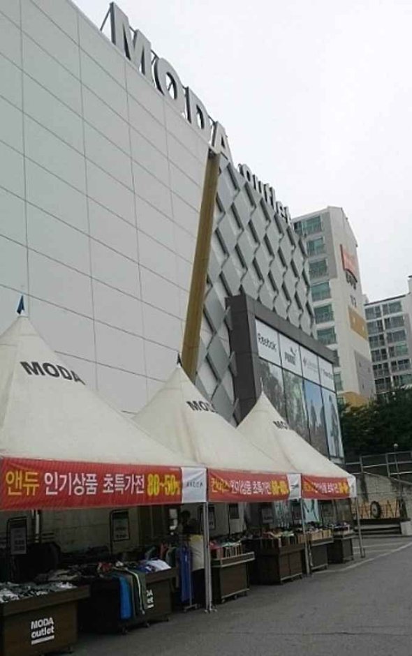 [京畿道] [事後免稅店] Nepa Moda折扣購物中心(네파 모다아울렛)