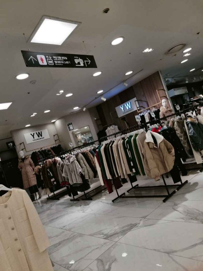 [京畿道] [事後免稅店] YOUNGWOO (New Core坪村店)영우 뉴코아 평촌
