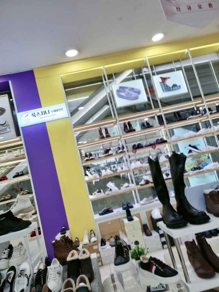 [京畿道] [事後免稅店] Looks Genie (SAVEZONE光明店)룩스지니 세이브존 광명점