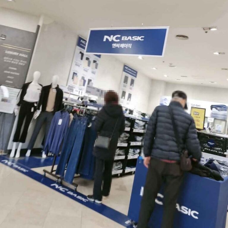 [京畿道] [事後免稅店] NC Basic (New Core坪村店)NC 베이직 뉴코아 평촌