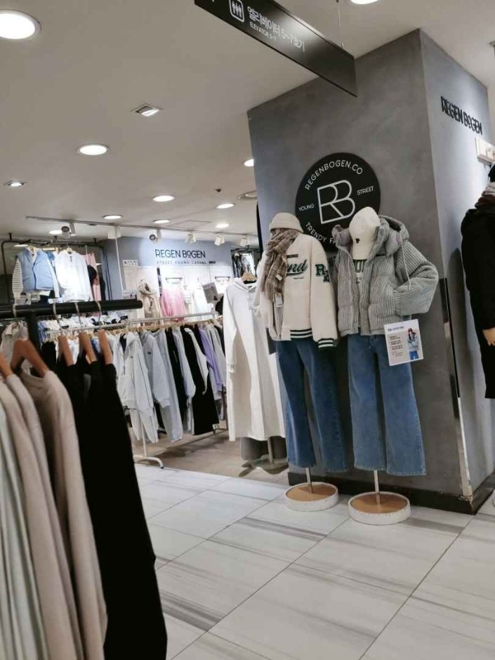[京畿道] [事後免稅店] REGEN BOGEN (New Core坪村店)레겐보겐 뉴코아 평촌