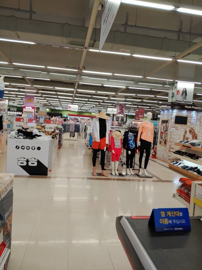 [京畿道] [事後免稅店] Homeplus (華城鄉南店)(홈플러스 화성향남)
