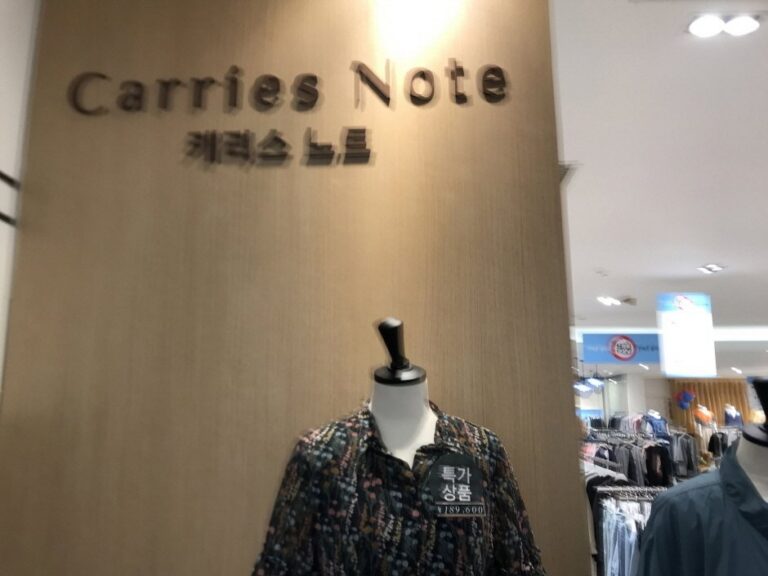 [京畿道] [事後免稅店] Carriesnote(캐리스노트)