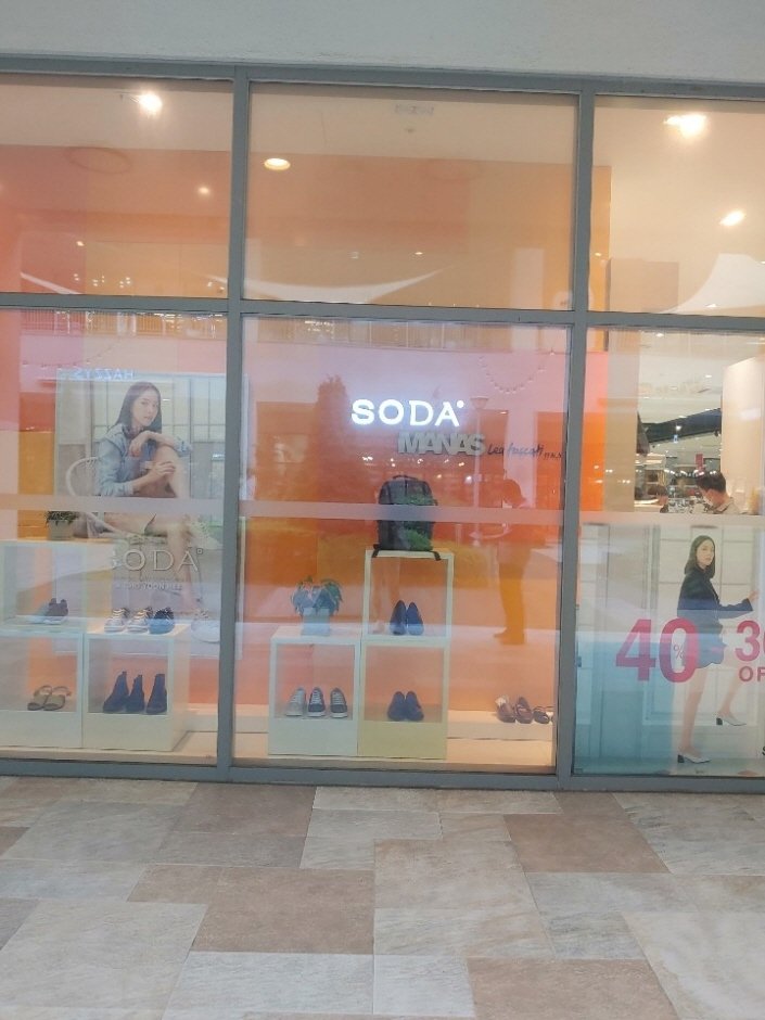 [京畿道] [事後免稅店] SODA(소다)