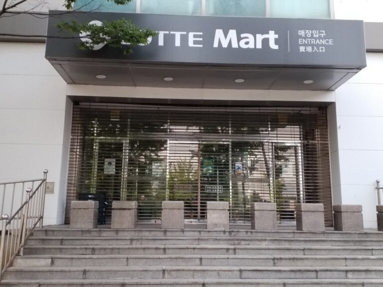 [京畿道] [事後免稅店] 樂天超市 (靈通店)(롯데마트_영통점)
