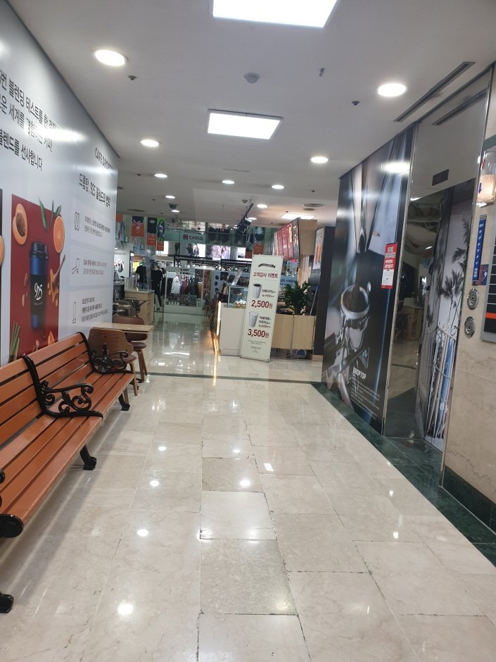 [京畿道] [事後免稅店] 樂天超市 (花井店)(롯데마트_화정점)