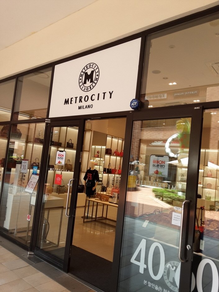 [京畿道] [事後免稅店] Metrocity (樂天坡州店)(메트로시티 롯데파주)