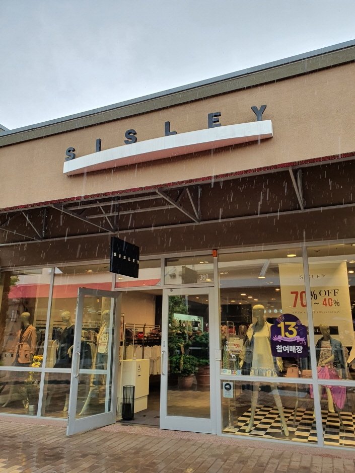 [京畿道] [事後免稅店] SISLEY (新世界折扣購物中心驪州店)(시슬리 신세계아울렛 여주점)