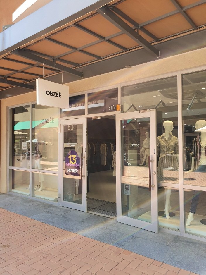 [京畿道] [事後免稅店] Handsome Obzee (新世界驪州店)(한섬 오브제 신세계여주)