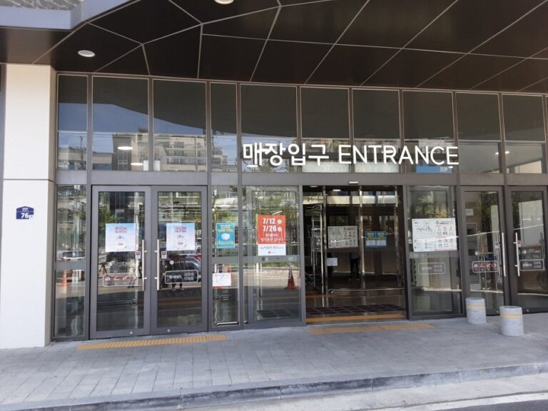 [京畿道] [事後免稅店] 樂天超市 (京畿楊平店)(롯데마트_경기양평점)