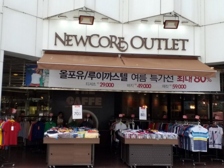 [京畿道] [事後免稅店] ER (NC百貨公司水原巴士客運站店)(ER NC백화점 수원터미널)
