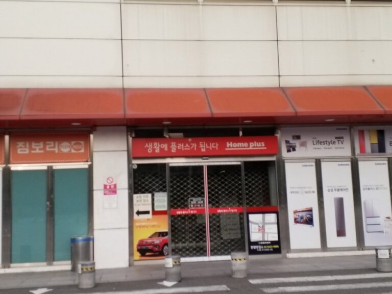 [京畿道] [事後免稅店] Homeplus (西水原店)(홈플러스 서수원)