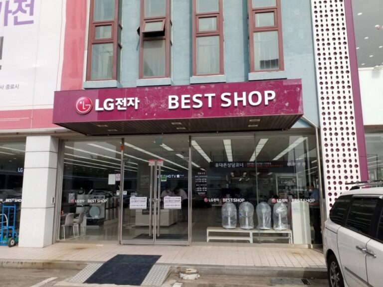 [京畿道] [事後免稅店] LG Best shop (南水原總店)(엘지베스트샵 남수원 본점)