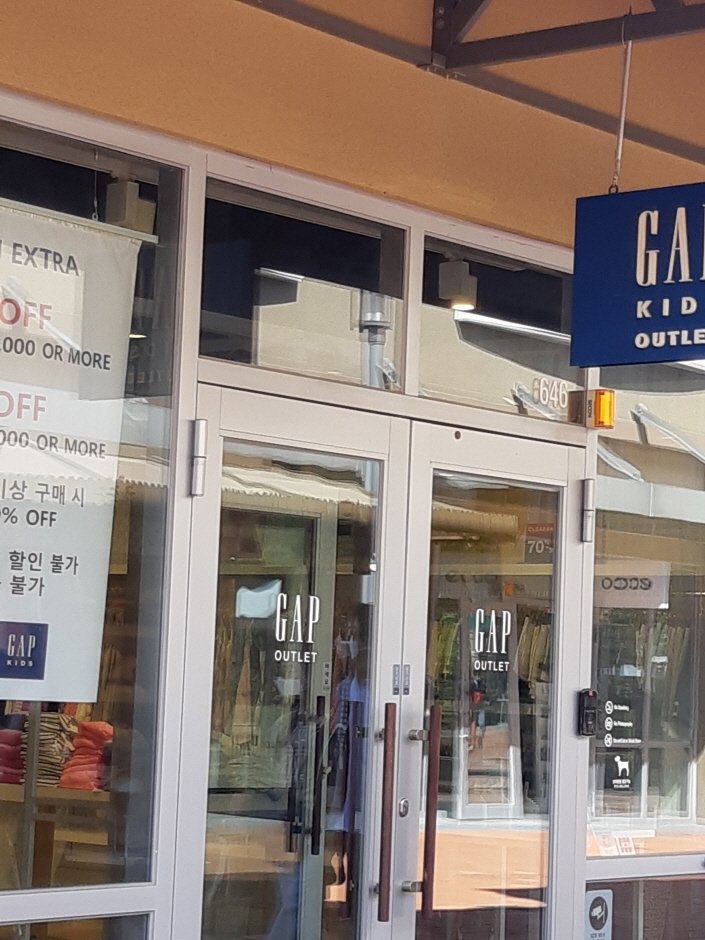[京畿道] [事後免稅店] SI Gap (新世界驪州店)(SI 갭 신세계여주)