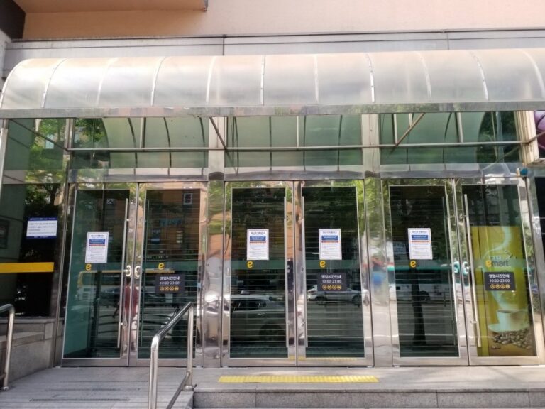 [京畿道] [事後免稅店] E-Mart (水原店)(이마트 수원)