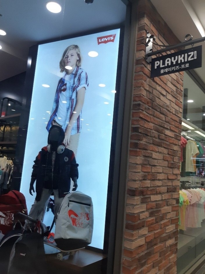 [京畿道] [事後免稅店] Playkiz Pro (新世界始興店)(플레이키즈프로 신세계시흥)