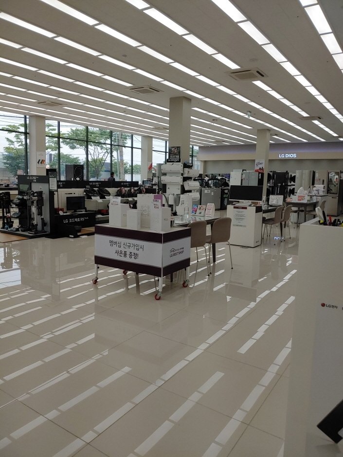 [京畿道] [事後免稅店] LG Best shop (發安店)(엘지베스트샵 발안점)