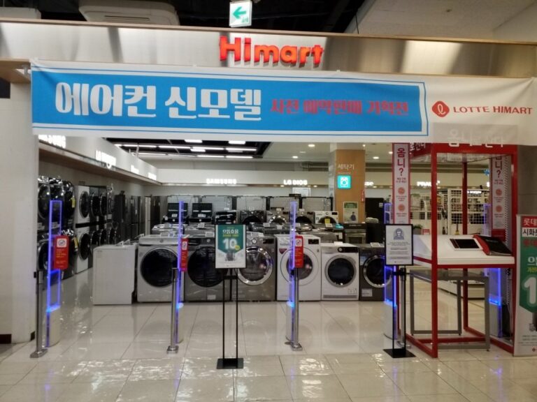 [京畿道] [事後免稅店] 樂天Hi-Mart (始華樂天超市店)(롯데하이마트 시화롯데마트점)