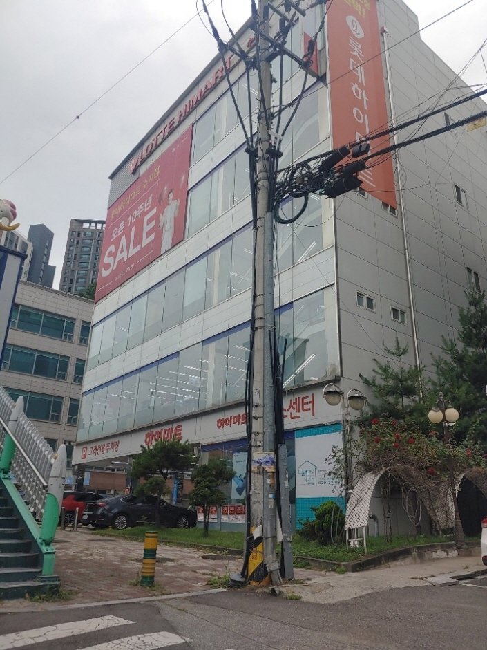 [京畿道] [事後免稅店] Hi-Mart (水枝店)(하이마트 수지점)