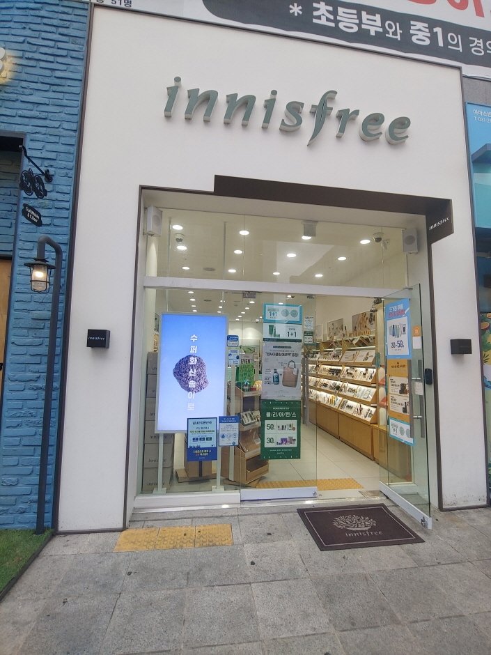 [京畿道] [事後免稅店] Innisfree (光教店)(이니스프리 광교)