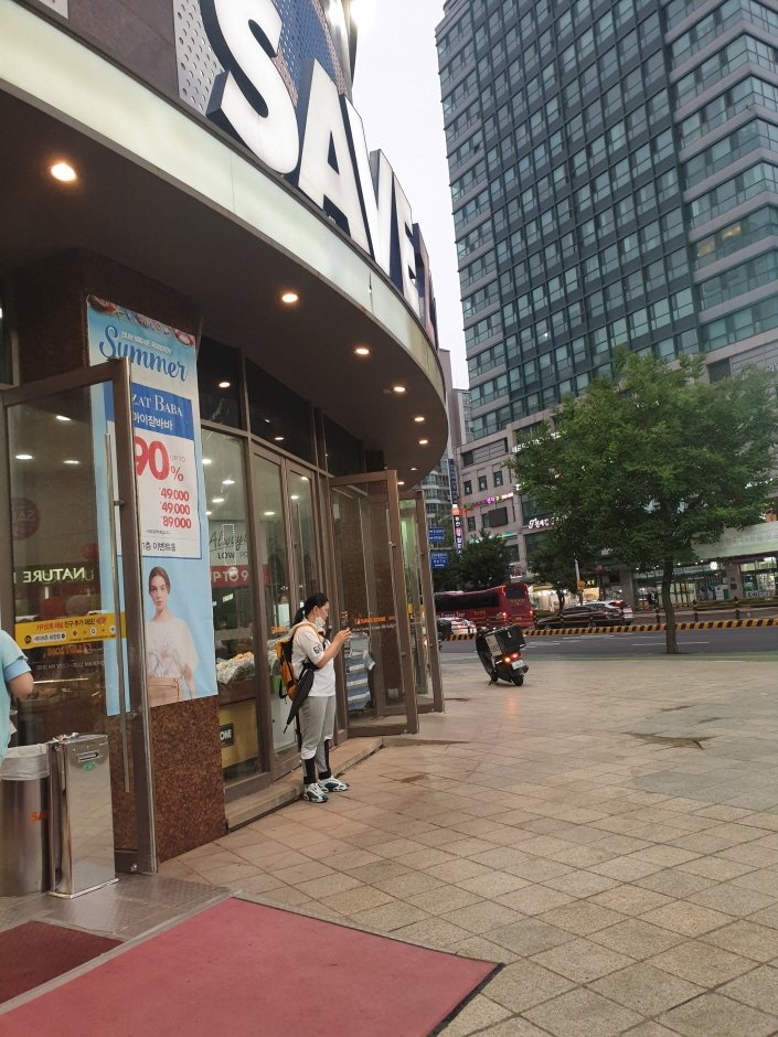 [京畿道] [事後免稅店] SAVEZONE (花井店)(세이브존 화정점)