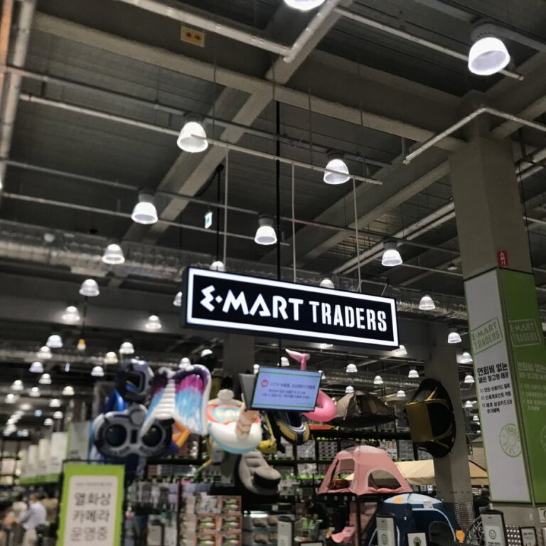[京畿道] [事後免稅店] E-Mart Traders (KINTEX店)(이마트트레이더스 킨텍스)