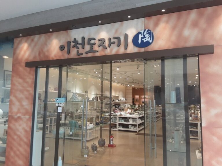 [京畿道] [事後免稅店] 利川陶瓷 (樂天利川店)(이천도자기 롯데 이천점)
