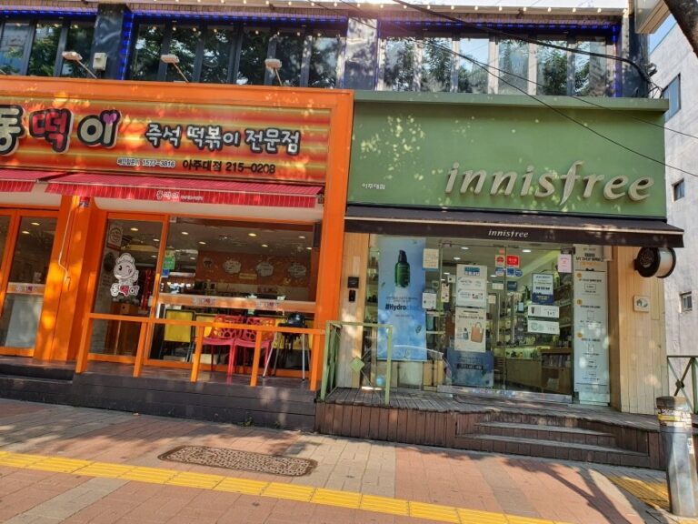 [京畿道] [事後免稅店] Innisfree (亞洲大學店)(이니스프리 아주대)