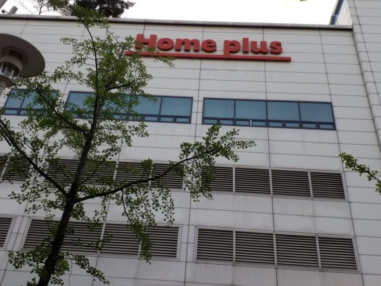 [京畿道] [事後免稅店] Homeplus (東水原店)(홈플러스 동수원)