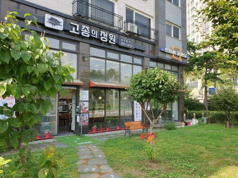 [京畿道] 高宗花園(物旺水庫總店)(고종의정원 물왕저수지본점)