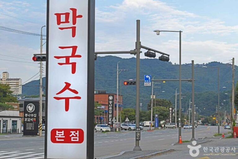 [江原道] 昭陽湖蕎麥麵街(소양호 막국수거리)