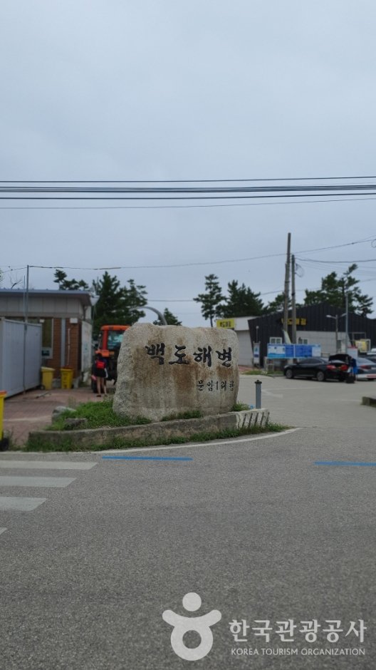 [江原道] 白島海邊(백도해변)