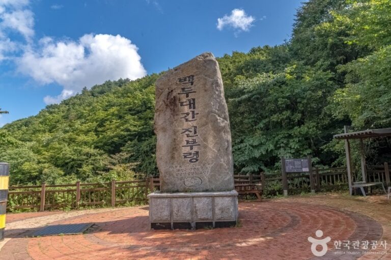 [江原道] 陳富嶺屹里村(진부령 흘리마을)