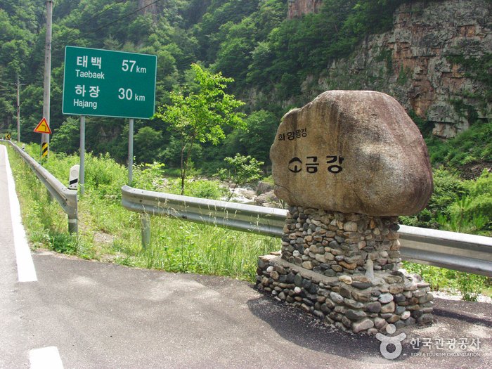 [江原道] 小金剛(旌善) 소금강(정선)