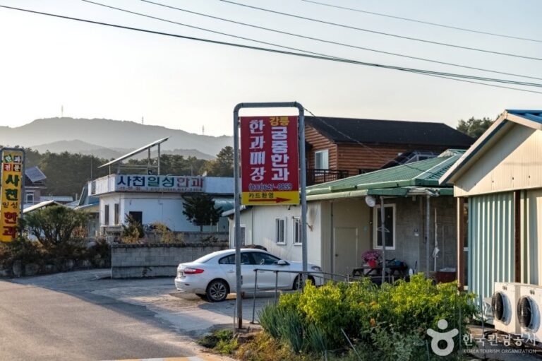 [江原道] 江陵沙川韓菓村(蘆洞韓菓)(강릉 모래내한과마을(갈골한과))