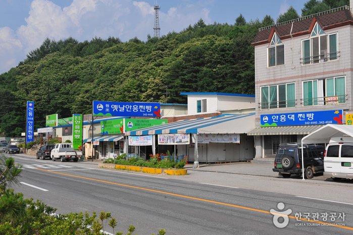 [江原道] 安興豆沙包村(안흥찐빵마을)