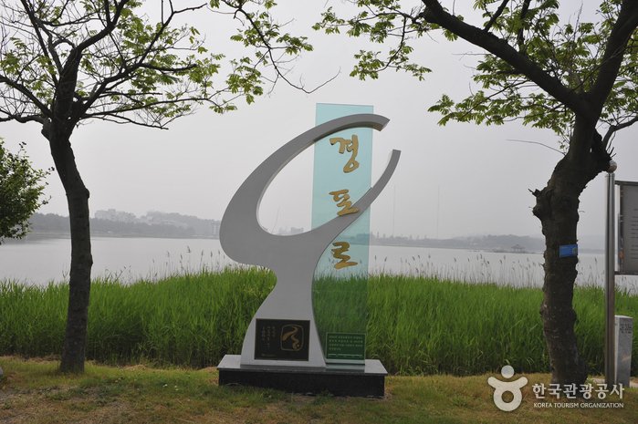 [江原道] 鏡浦道立公園(경포도립공원)