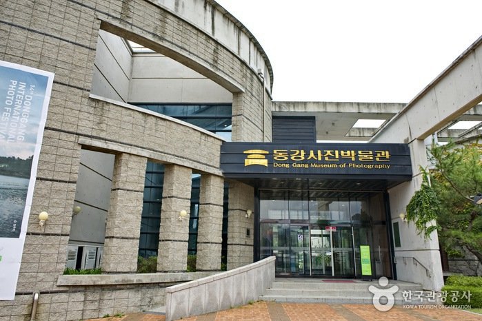 [江原道] 東江攝影博物館(동강사진박물관)