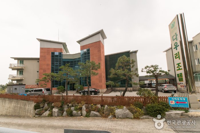 [江原道] 陶氏渡假飯店[韓國觀光品質認證/Korea Quality](다우리조텔[한국관광 품질인증/Korea Quality])
