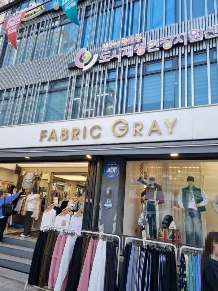 [江原道] [事後免稅店] FABRIC GRAY(패브릭그레이)